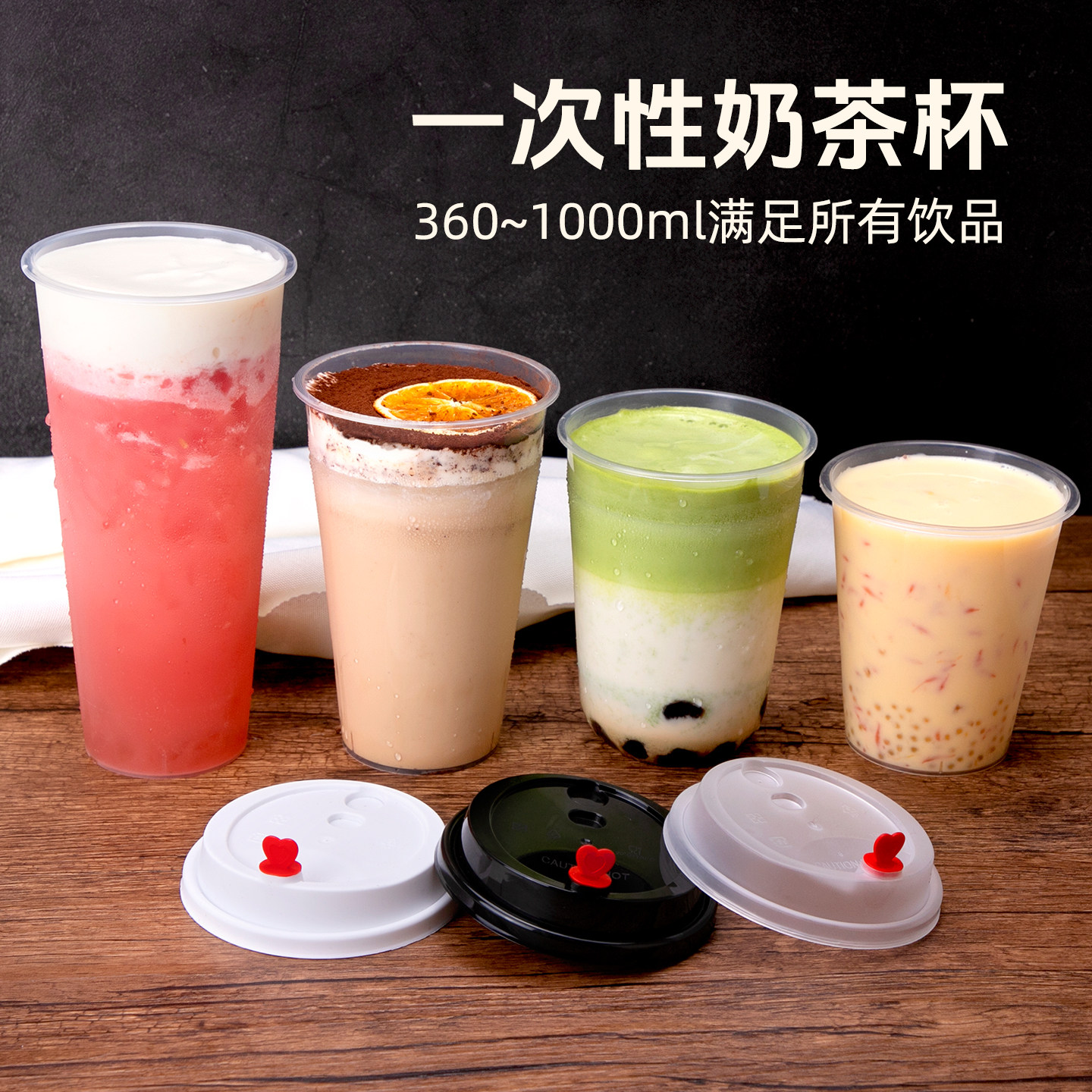 喇叭花一次性泰国711加厚奶茶杯图片