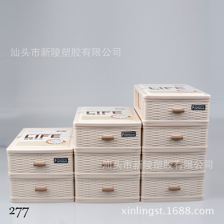 塑料多层藤编竹纹新品桌面收纳盒图片