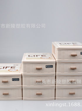 塑料多层藤编竹纹新品桌面收纳盒