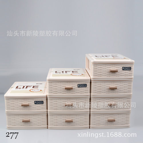 塑料多层藤编竹纹新品桌面收纳盒
