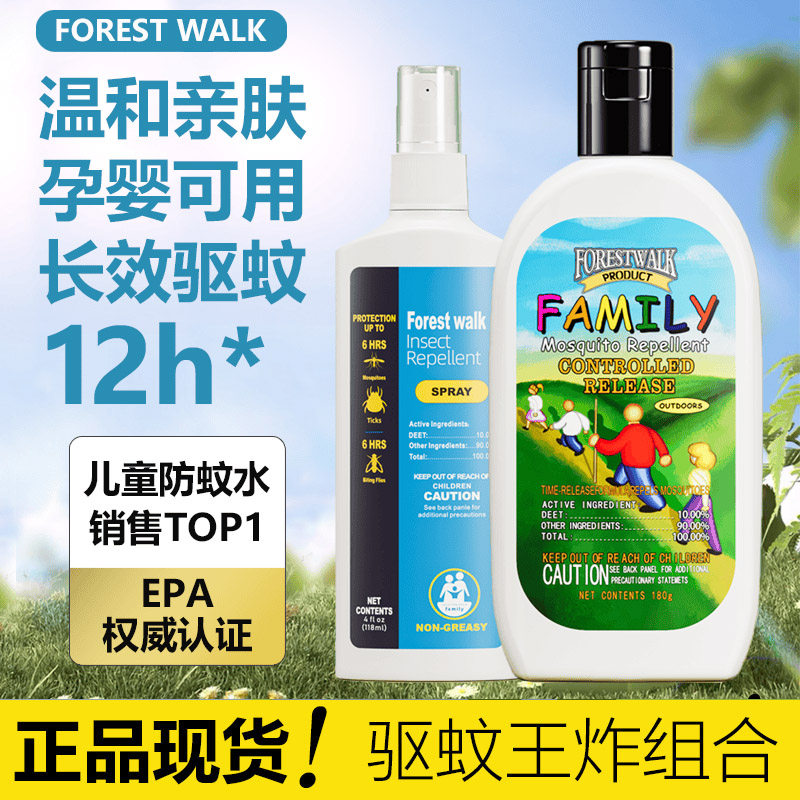 屈臣氏热卖榜第一！儿童驱蚊喷雾