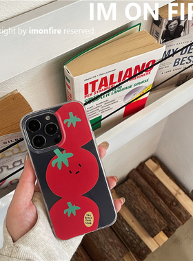原创韩国ins卡通可爱文艺小众复古红色西红柿番茄iPhone16pro15plus14promax13透明全包手机壳12mini17