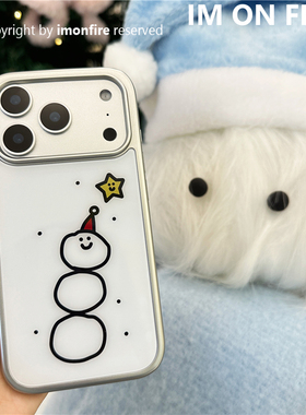 韩国ins卡通趣味小众雪人星星涂鸦iPhone13pro14promax15plus16pro17手机壳