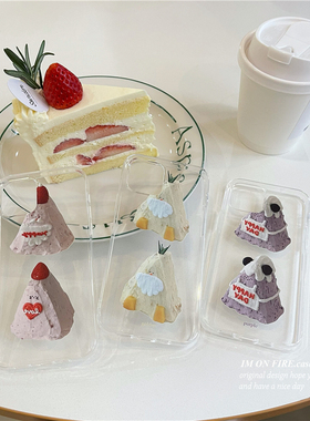 韩ins复古甜酷草莓粉芒果黄蓝莓紫蛋糕iPhone14promax13手机壳12pro15plus16pro17