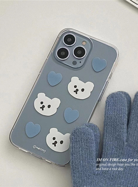韩国ins治愈清新蓝色爱心小熊适用苹果13/12/11/14promax15plus17透明手机壳软16pro