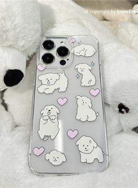 原创韩国ins卡通可爱粉色爱心小狗iPhone11pro12mini13promax14plus15全包边透明壳适用于苹果16pro