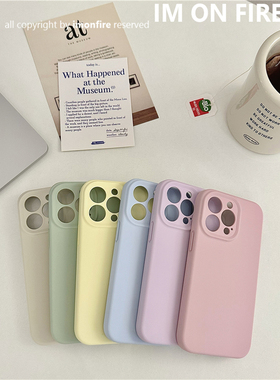 IMONFIRE韩国ins简约奶油冰淇淋纯色精孔高级感软糯液态硅胶iPhone12pro13promax14plus15pro16手机壳17pro