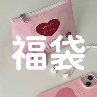 苹果ins复古卡通文艺手机壳支架