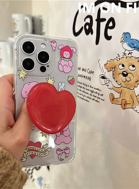 原创韩国ins卡通可爱少女心粉色兔子草莓红色爱心支架iPhone16pro15promax适用于苹果14plus13透明手机壳