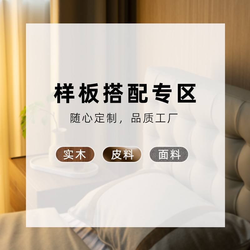 实木家具定制支持来图定制 定制色板样板专拍（实木+皮料+面料）,住宅家具,衣帽架,淘宝优惠券,粉丝福利购,淘宝优惠卷