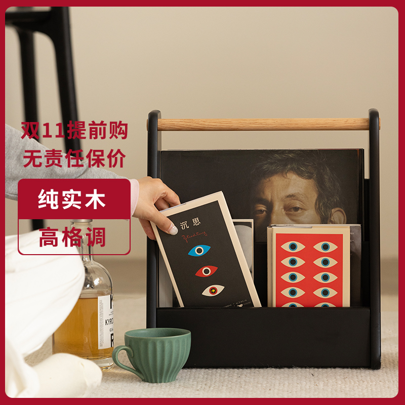 桌面可移动杂志架格调实木书报架