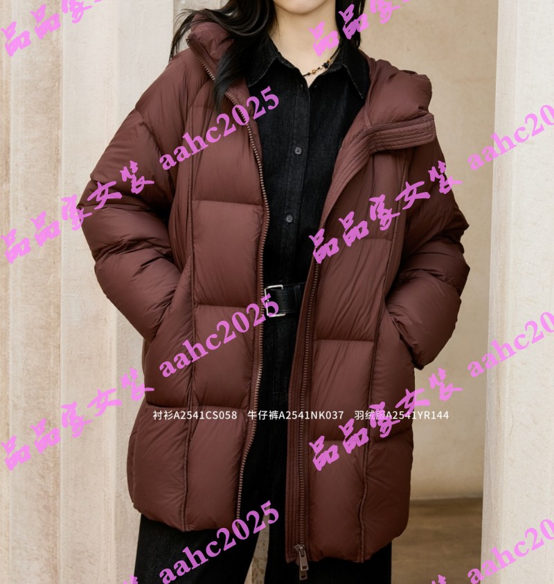 Aitoo·Suxi艾凸苏希2025冬装新款国内正品代购羽绒服 A2541YR144