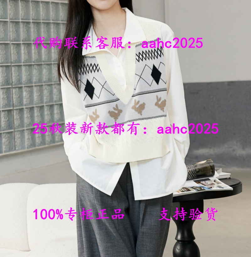 Aitoo·Suxi艾凸苏希2025秋装新款国内正品代购套衫 A2531TS050