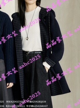 Aitoo·Suxi艾凸苏希2025冬装新款国内正品代购双面呢 A2541SN036