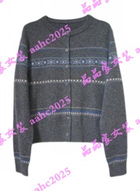 C.crlu可路莎2025冬装新款国内正品代购毛衫C259653 吊牌598