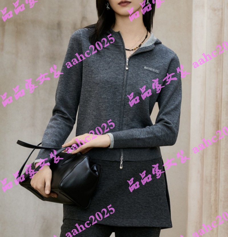 Aitoo·Suxi艾凸苏希2025冬装新款国内正品代购毛衫 A2541MS032