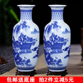 景德镇陶瓷插花瓶仿古青花瓷花瓶现代中式 家居客厅装 饰工艺品摆件