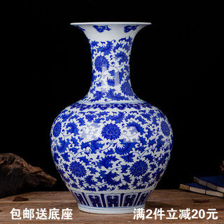 景德镇陶瓷花瓶摆件仿古青花瓷落地插花器中式家居客厅装饰品大号