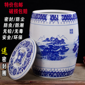25斤30斤装 陶瓷米缸大米桶家用水缸50斤带盖密封面粉缸腌菜缸油缸