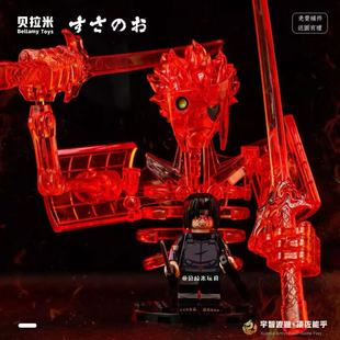 乐玩火影忍者须佐能乎骨架宇智波斑佐助鼬带土模型积木人仔手办高