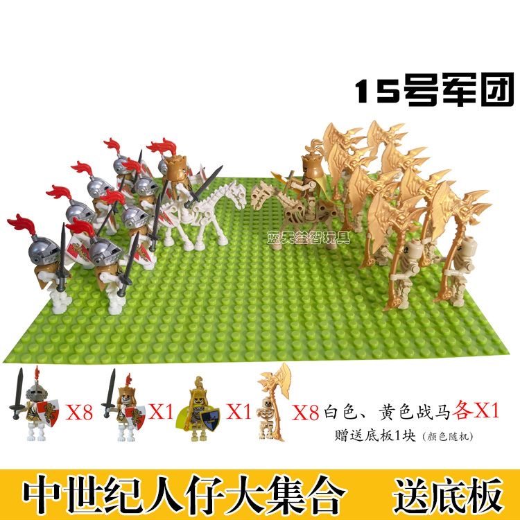 适用于乐高中世纪骷髅骑士军事城堡罗马士兵战马坐骑积木人仔玩具,玩具/童车/益智/积木/模型,积木人,淘宝优惠券,粉丝福利购,淘宝优惠卷
