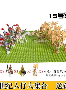 适用于乐高中世纪骷髅骑士军事城堡罗马士兵战马坐骑积木人仔玩具