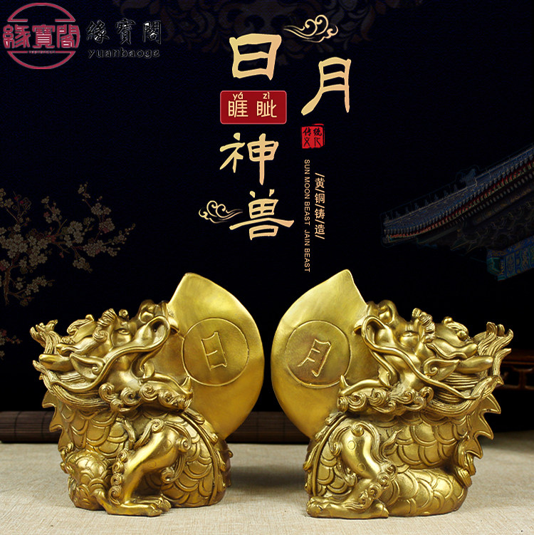 斧子乔迁狮咬剑斧头搬家摆件睚眦