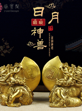 斧子乔迁狮咬剑斧头搬家摆件睚眦