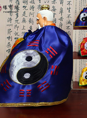 太上老君神像披风披肩八卦太极