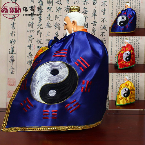 太上老君神像披风披肩八卦太极