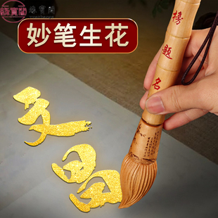 桃木文昌笔2025高考小挂件考试吉祥物幸运魁星点斗摆件状元笔中考