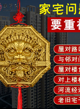 虎头八卦镜家用门口黄铜