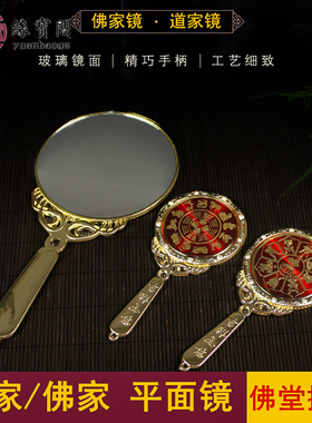 太极八卦镜门口家用平面镜道法器