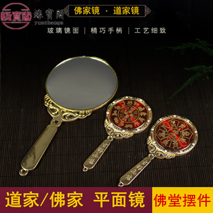 太极八卦镜门口家用平面镜道家法器饰品佛堂用品小玻璃镜十二生肖
