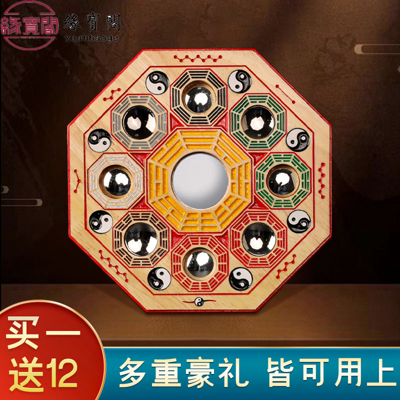 九宫八卦镜家用门口太极