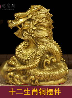 纯铜牛马猪龙狗羊十二生肖摆件12生肖鸡兔招财虎蛇鼠工艺品吉祥物
