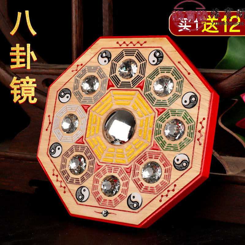 九宫八卦镜凸镜家用大门口