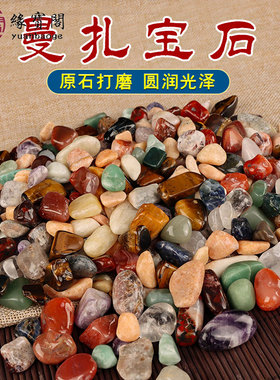 佛像装藏用品消磁水晶原石