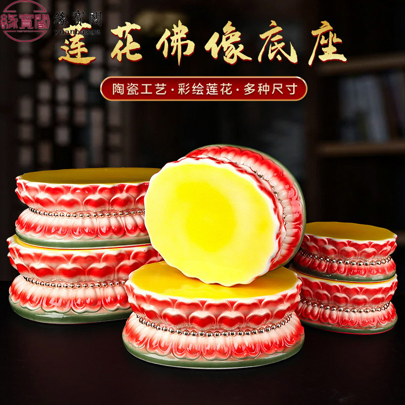 佛座底座莲花神台佛像阶梯座垫高图片
