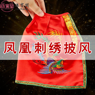 佛像披风斗篷泰山奶奶神像衣服南海观音菩萨妈祖娘娘佛具披肩佛袍