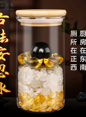 避火龙瓶子厨房西北角解决黄碎石