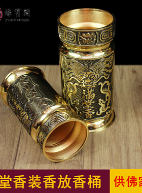 线香香插香盒香桶香筒储香罐佛堂