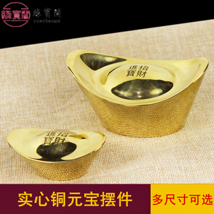 实心铜元宝摆设金元宝摆件招财聚宝盆里放的东西大元宝仿真小道具