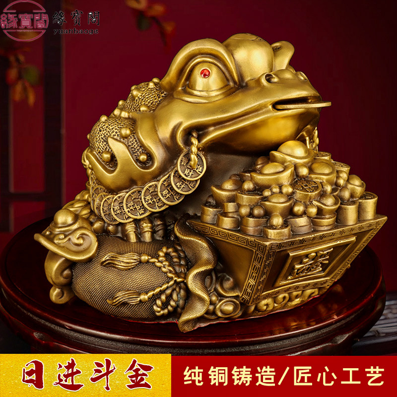 全铜金蟾开店吉祥物摆件招财小号金蝉三角纯铜三足金蟾蜍聚财店内