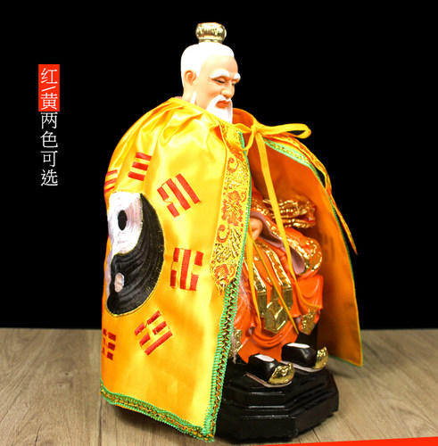 太上老君披风神像神明道袍佛袍三清太极八卦衣道家斗篷张天师 - 封面