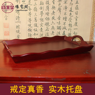 实木戒定真香托盘界定真香水陆法会佛家用品道家法器摆件佛堂装饰