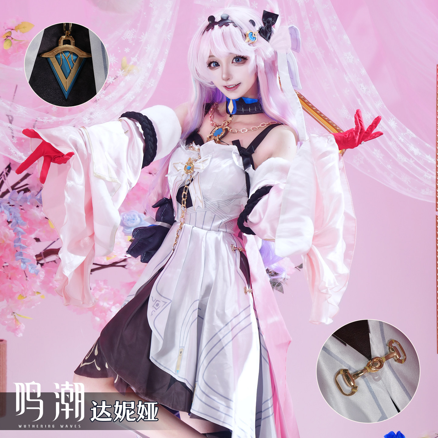 鸣潮达妮娅cos服全套装游戏角色扮演服精致洛丽塔风格cosplay服装图片