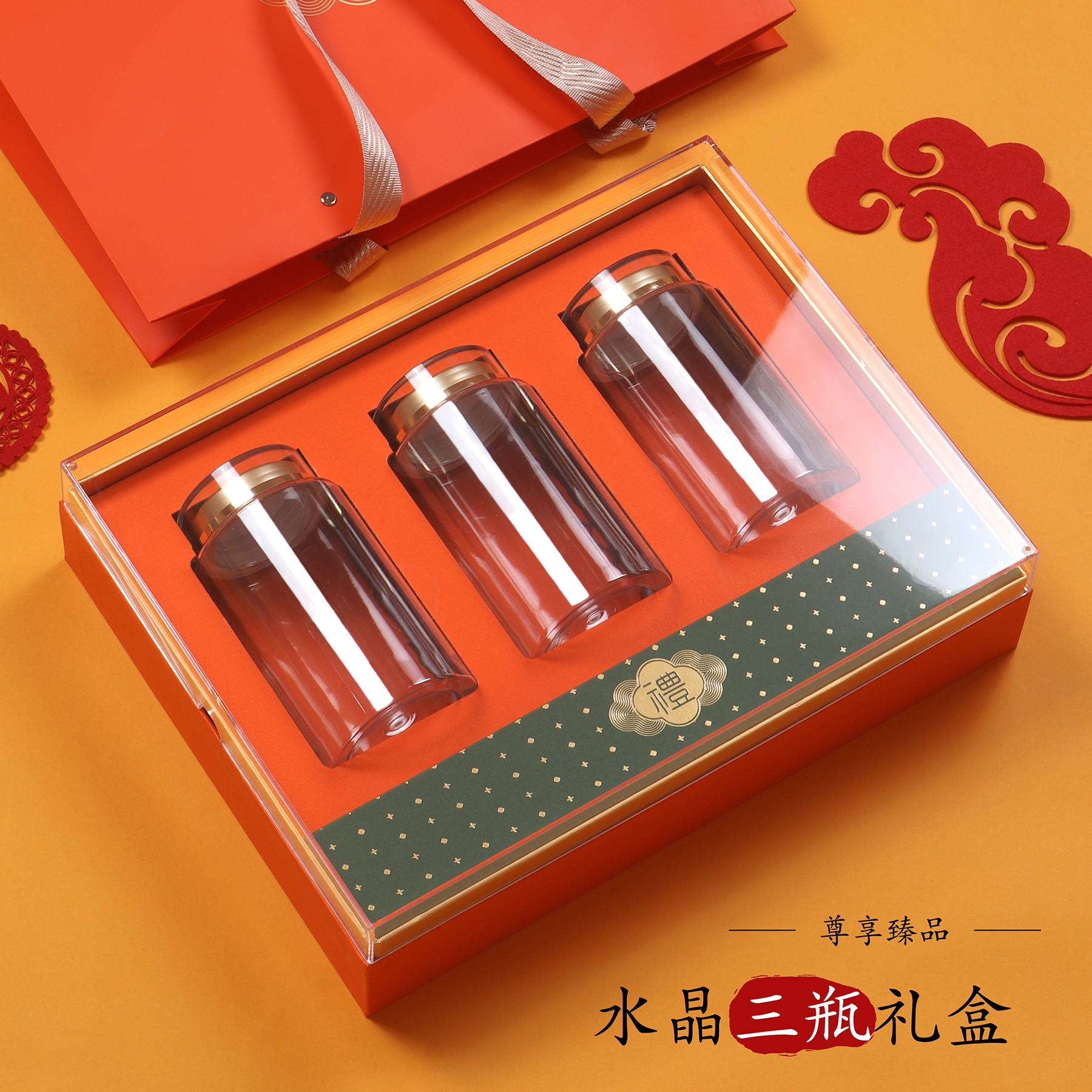 高档三瓶六瓶礼盒烫金橙色透明包装盒大容量新款滋补品通用礼品盒