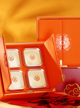 双开门四宝礼盒橙色红色通用礼品盒西洋参燕窝羊肚菌虫草包装盒子