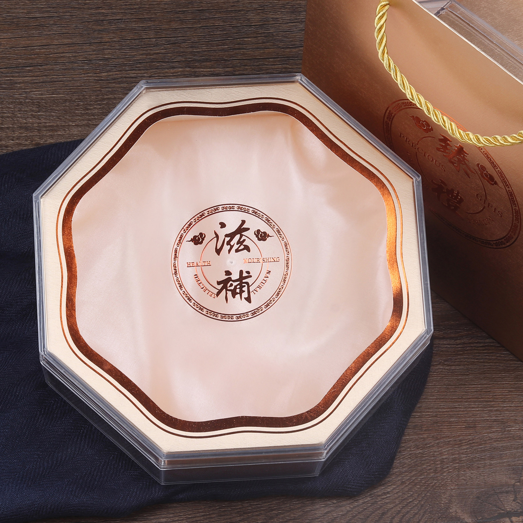 纯金色八角滋补品礼盒塑料透明盒海参燕窝虫草金线莲陈皮羊肚菌